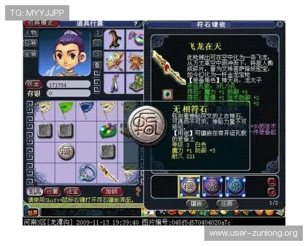 尊龙棋牌官方网址提供最全最新的安全登录入口保障玩家游戏体验 尊龙棋牌官方网址提供最全最新的安全登录入口保障玩家游戏体验