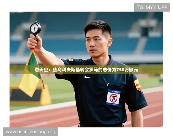 海星体育直播平台官网入口最新官方入口，提供高清无延迟的赛事直播体验