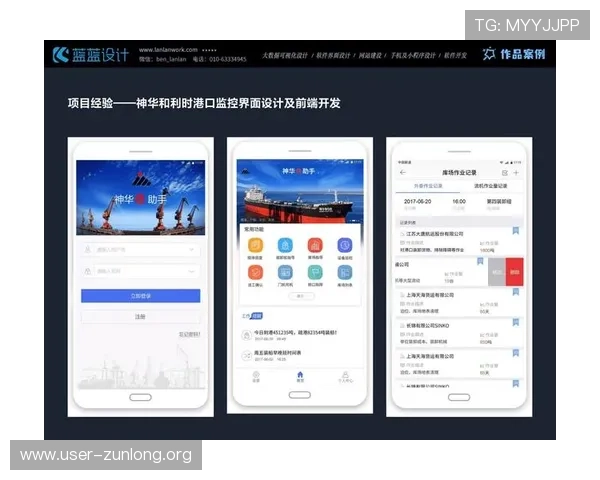 凯时app登录首页安全保障措施及账号保护策略全面提升用户体验