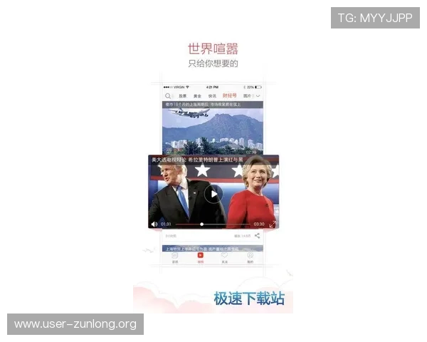 尊龙官方网站最新版V9最新版本上线时间与版本更新日志一览 尊龙官方网站最新版V9最新版本上线时间与版本更新日志一览