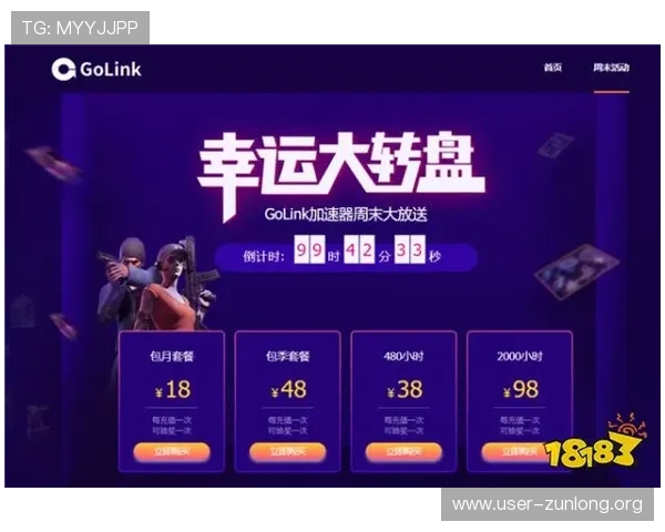 凯时贵宾会会员专属活动与赛事安排让您轻松参与赢取丰富奖励 凯时贵宾会会员专属活动与赛事安排让您轻松参与赢取丰富奖励