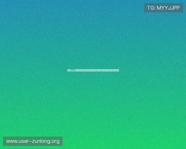尊龙app登录线路错误出现后用户应采取的具体操作步骤与技术支持指南